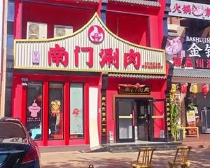 海淀区五道口!全业态可餐饮!门前有外摆区!停车位停车!
