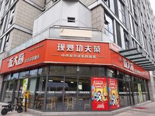 房东救企业贱卖老城区重餐饮带租饭大厨,年租金18W