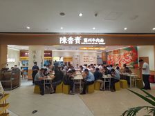 可餐饮.月租3.6万.陆家嘴.上海环球金融中心.地铁口