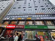 土桥地铁口益丰大药房一年14万!周边大量酒店!商业氛围浓