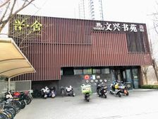 海淀上庄 书苑租户 年租金85万 连租11年业主为了急售