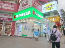 季华路九鼎国际2500户公寓底商 一线临街带租约旺铺转角位