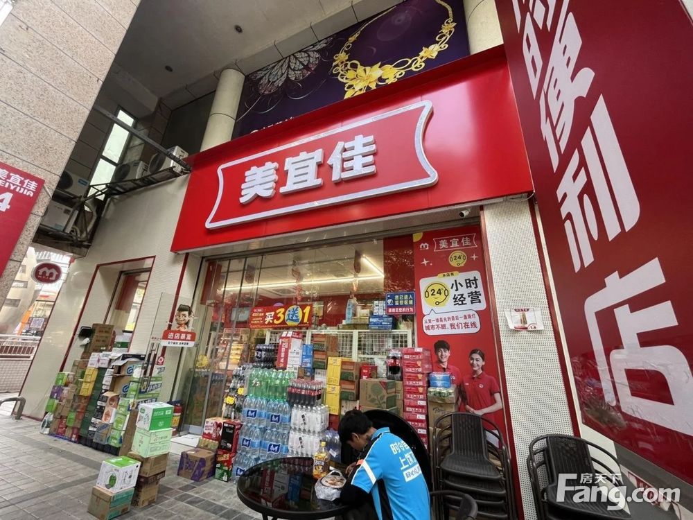 内景图