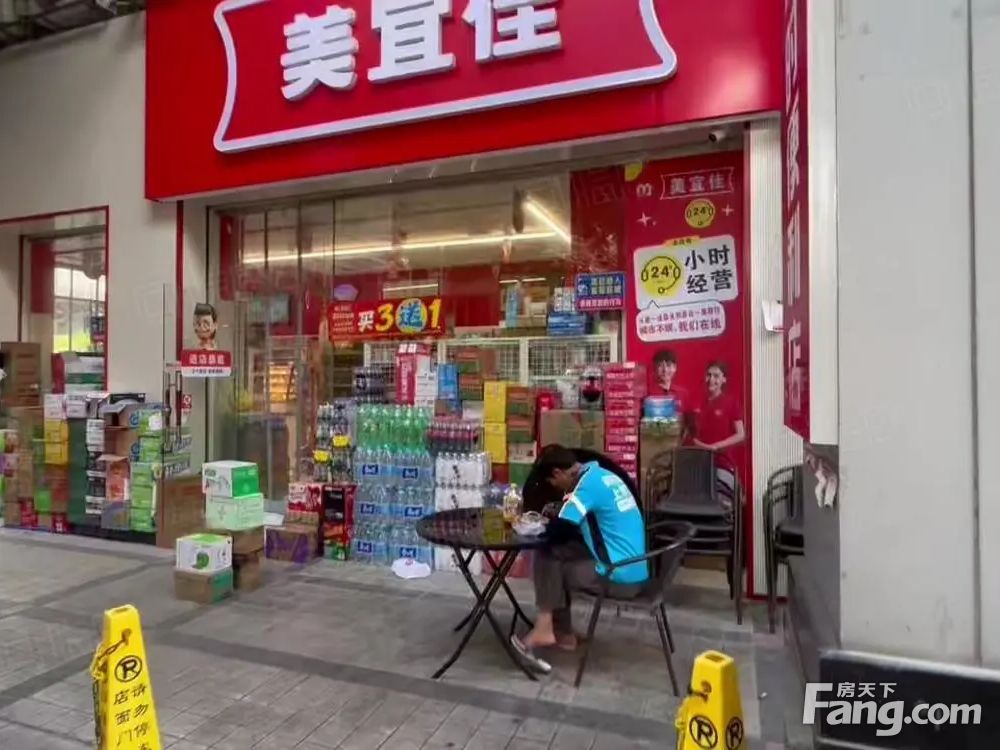 内景图