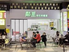 (首付3成)金铂天地临街门面 卖断产权 带租1万5