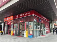 急售 朝安地铁口转角位便利店租金220方 带租出售