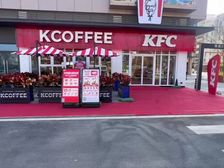 北滘商铺出售 肯德基大品牌超稳租约 成熟自带人流 带租出售