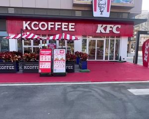 北滘商铺出售 肯德基大品牌超稳租约 成熟自带人流 带租出售