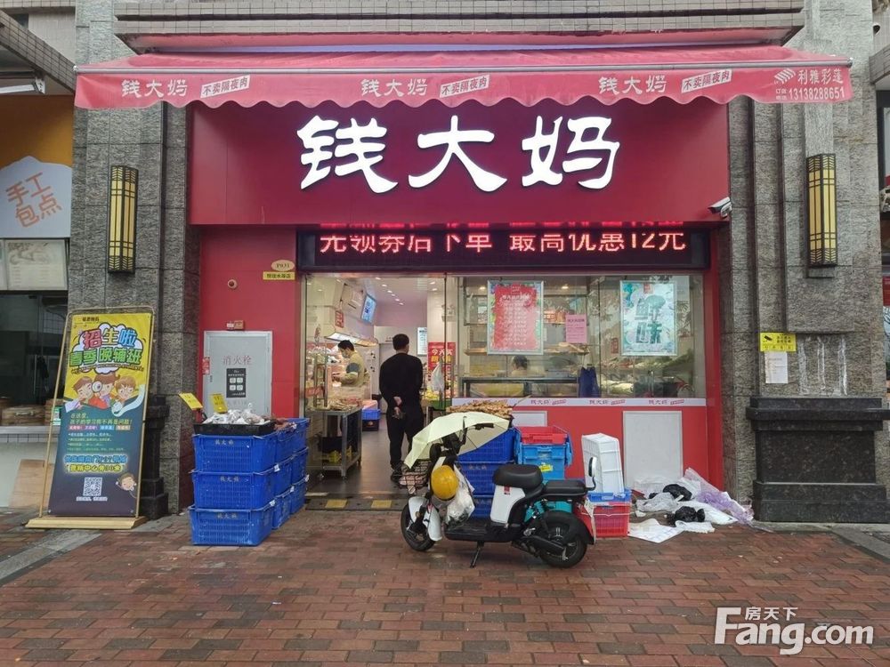 内景图