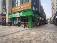 业主直售!绿岛湖成熟社区 转角位水果店带租 稳定得狠