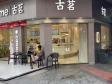 业主天天澳门炸金花 还价就卖 人流稳定 产权清晰 安排