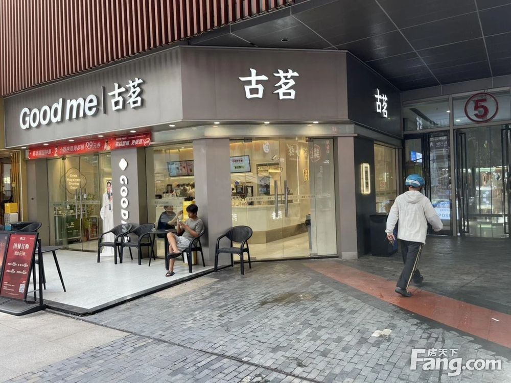内景图