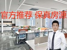 汉威国际广场丨200平办公室出租丨精装修带家具丨东南朝向丨