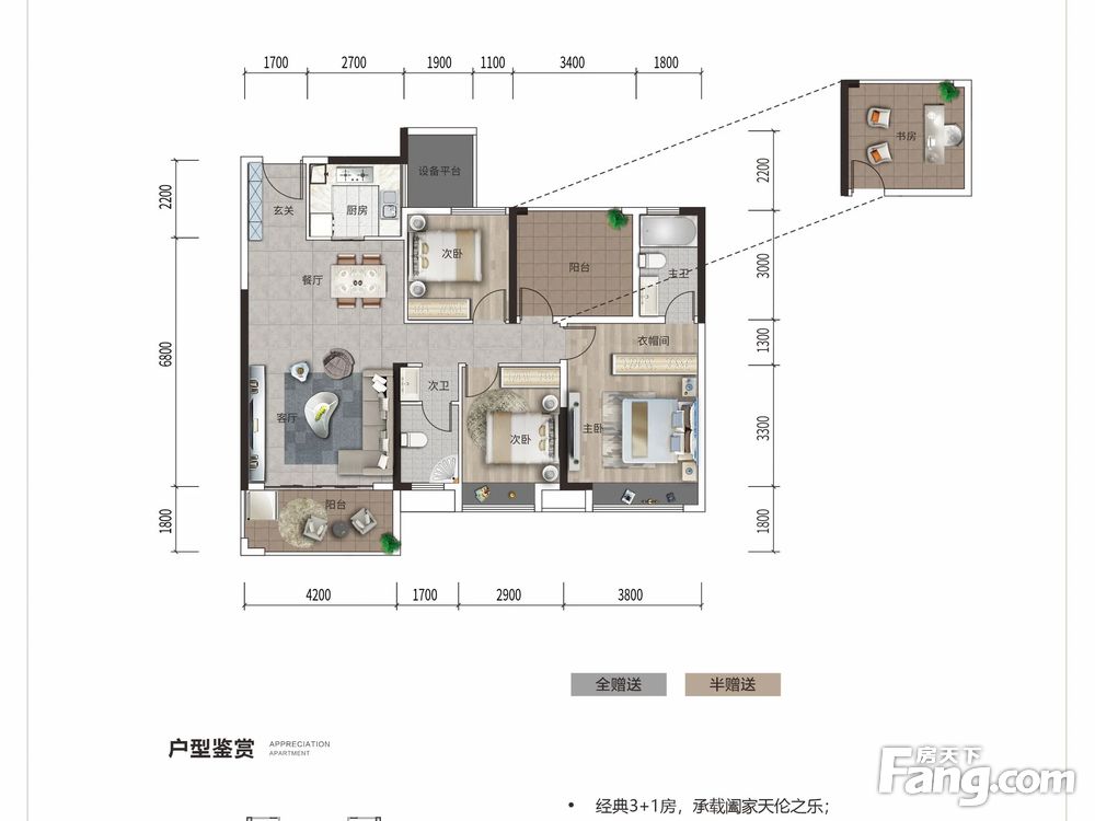 户型图
