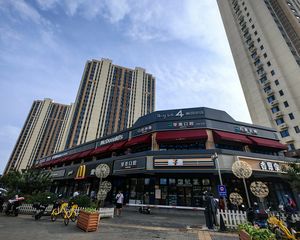 朝阳双井 | 东二环 | 临街独栋 | 可餐饮 | 产权清晰