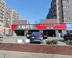 旺铺业主惜售!年入租75万!汽修租户十年租约!可餐饮随时看房