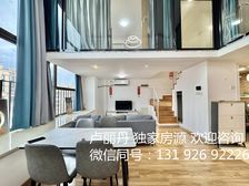 陈村地铁口 带租2500 来电看房 民水电 精装三房 急售笋