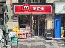 西大商圈,出入口(美宜佳便利店)52平方,月金10800