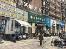 清盘急售 天健城临街8000一平 老城区新阳路带租约的商铺!