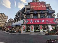 清盘急售!十字路转角商铺 中海万户大社区单价仅1.3万一平