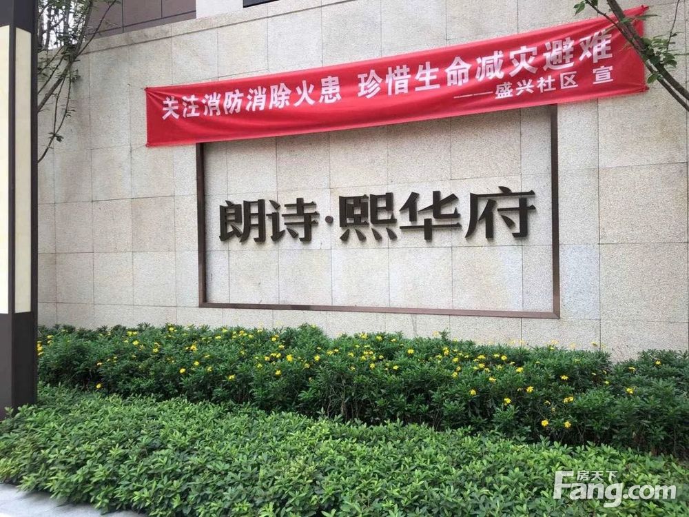 小区相关图