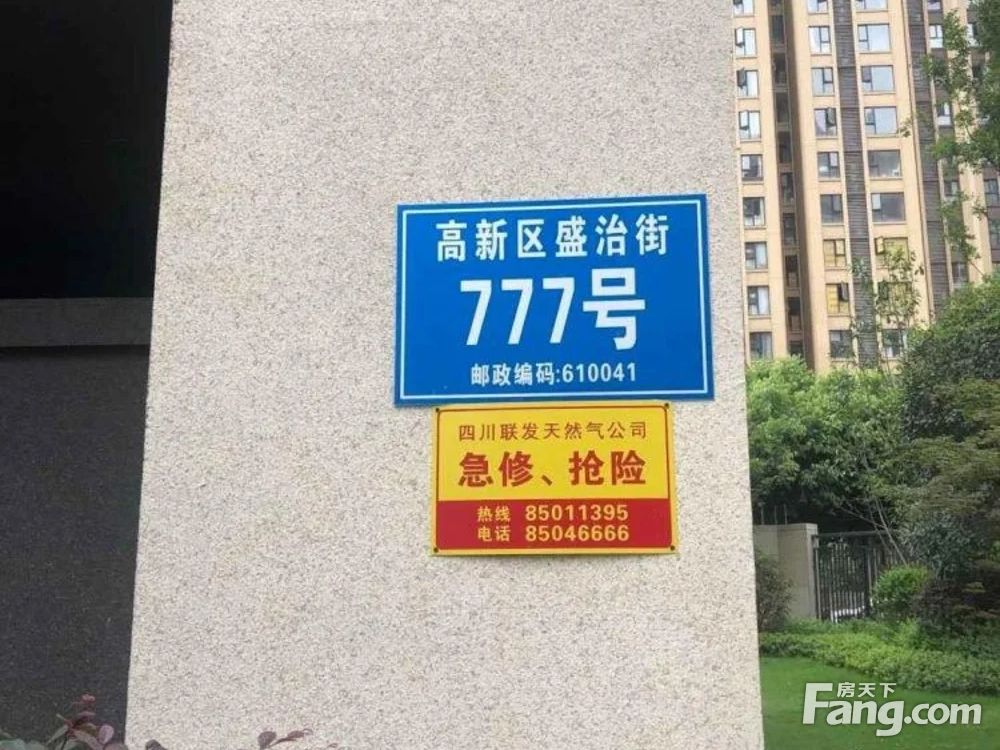 小区相关图