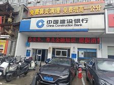 南湖(建设银行)面积160平,总价208万,月24000