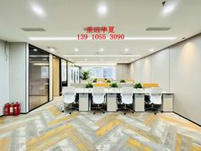 国贸CBD丨富尔大厦丨汉威大厦丨万通中心丨朝外SOHO 尚都