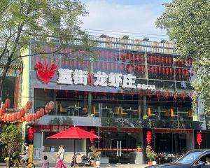 餐饮小独栋 北京簋街 东城二环内 个人名下 产权清晰