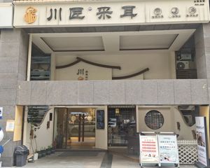 十字路口,6米层高,年收15万,川匠采耳连锁承租,产权清晰。