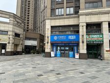 中海环宇城 笋铺 出入口 转角位 产权出售 2900户社区