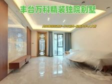 丰台精装独院别墅上下五层,大面宽+落地窗,户户套房,急售急售