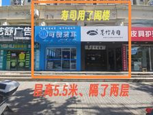 杨思核心十字路口 | 70年产权重餐饮神铺 | 年收21万
