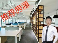 汉威国际广场丨整层办公室丨精装修带家具丨面积可分丨紧邻地铁口