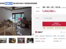 二手房￥零￥中介费全成都资产处置收1%(成功付费)