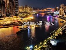 (一线全景看江)两江四岸核心,首付低23万,全景玻璃外立面