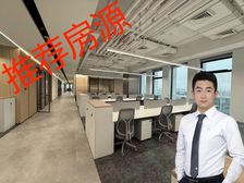 汉威国际广场丨独立整层使用率85%丨精装修带家具丨交通便利