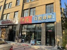 急 单价不过万 临街商铺挨着学校门口 教培 公司速来