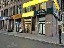 千峰路丁字路口旁临街商铺带租约出售,成熟商圈,业主回家路旁