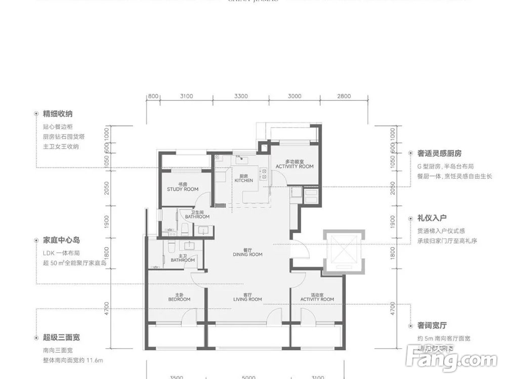 户型图