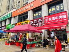 90多栋高层出入口餐饮门面,年租12万,超大社区底商,车站位