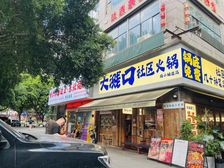 真实在售!冉家坝纯一楼临街门面,年租14.4万,超大开间