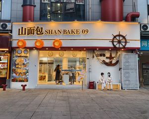 华阳海昌路 年终优质物业 年收15.2万 品牌租户10米开间