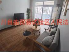 二手房￥零￥中介费全成都资产处置收1%(成功付费) 图片来