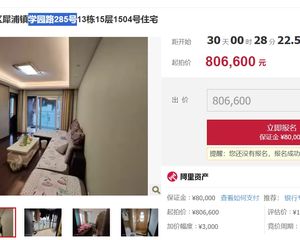 二手房￥零￥中介费全成都资产处置收1%(成功付费)