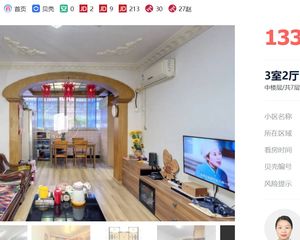 步梯3楼套三双卫朋友的房子方便带看