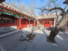 东城雍和宫 339平南北通透精装四合院