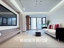 徐汇内环(次新房必看)带装修 带产权车位 采光好 拎包入住