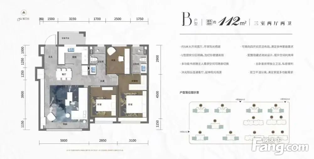 户型图