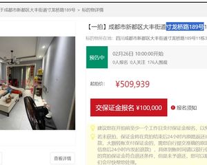 二手房￥零￥中介费全成都资产处置收1%(成功付费)